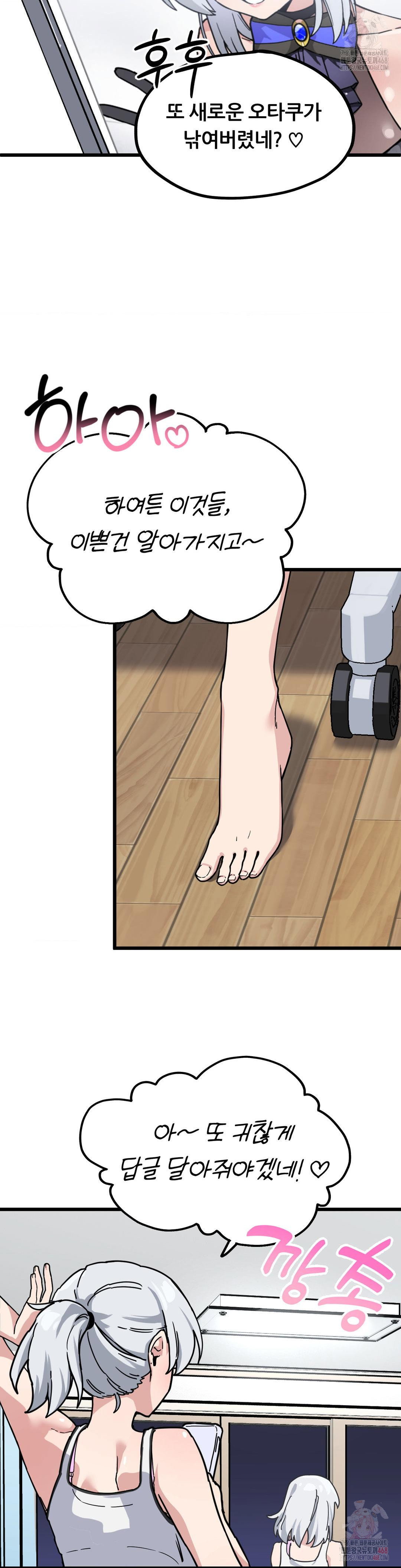 cosplay-girlfriend-raw-chap-2-39