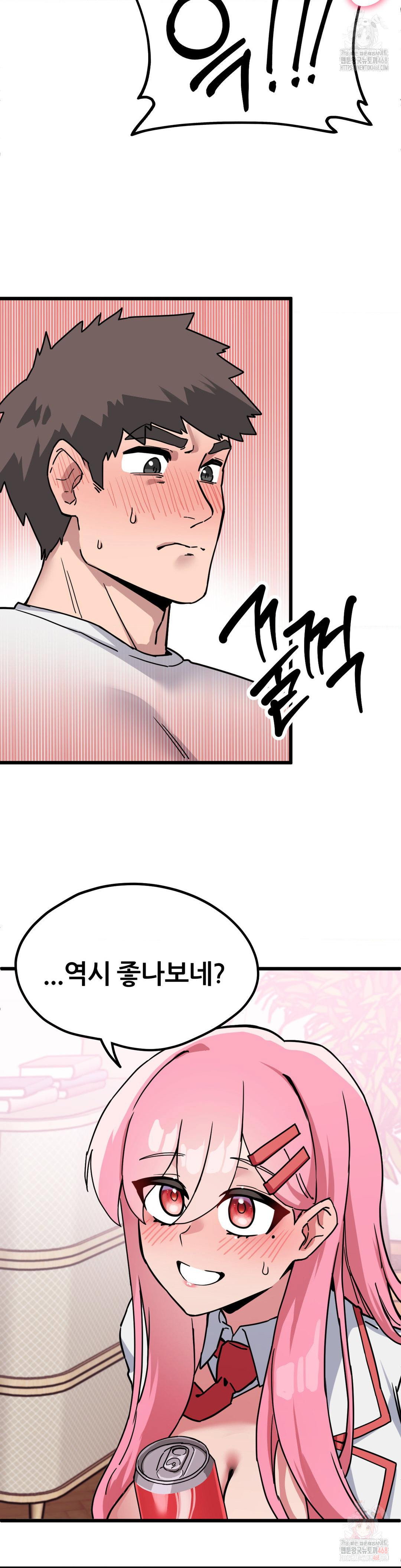 cosplay-girlfriend-raw-chap-2-4