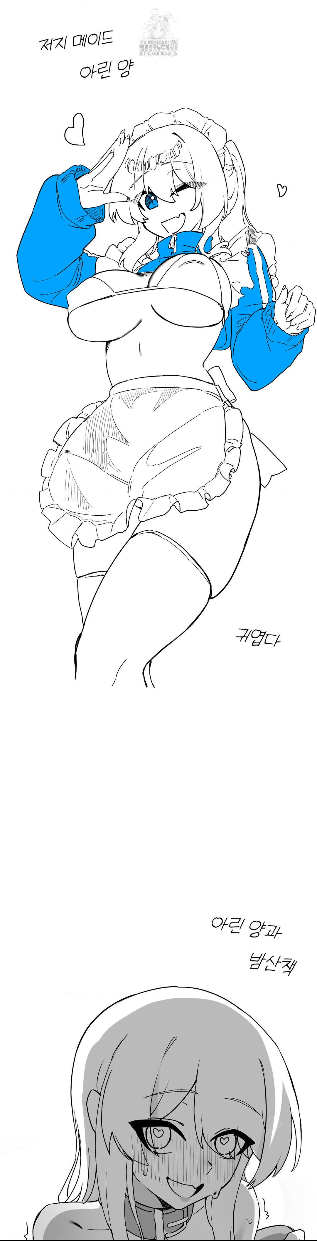 cosplay-girlfriend-raw-chap-20-11
