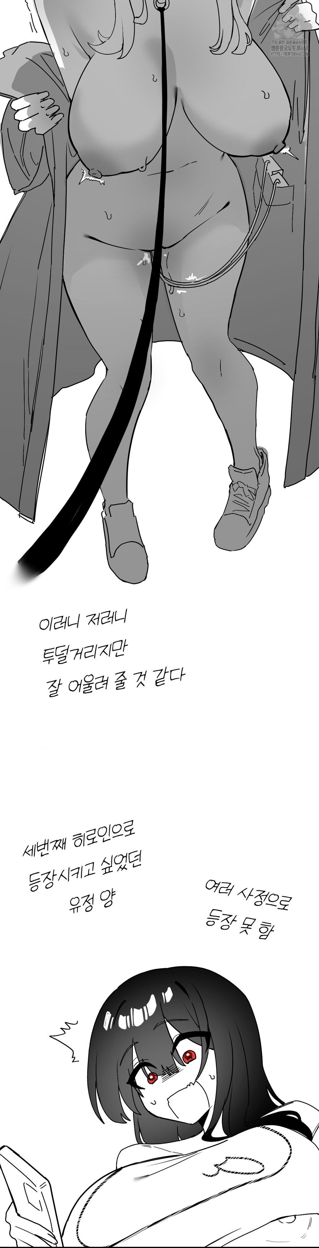 cosplay-girlfriend-raw-chap-20-12