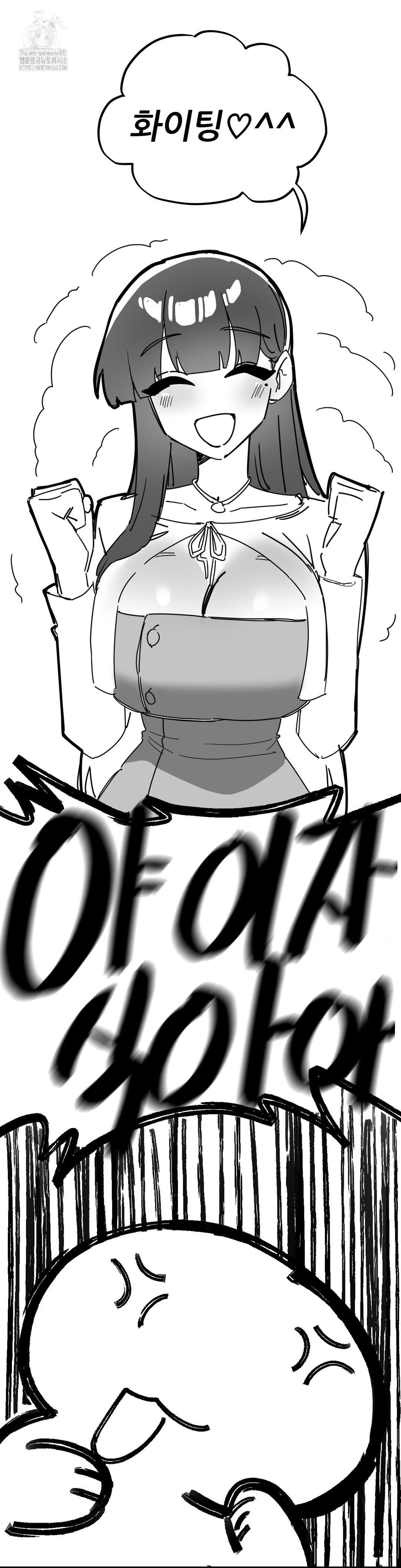 cosplay-girlfriend-raw-chap-20-3