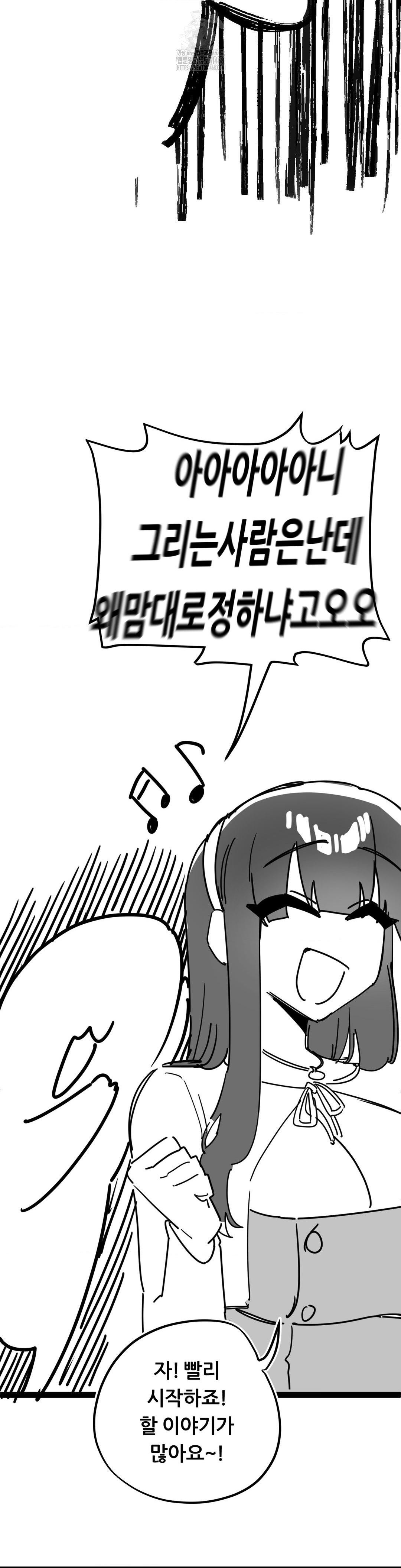 cosplay-girlfriend-raw-chap-20-4