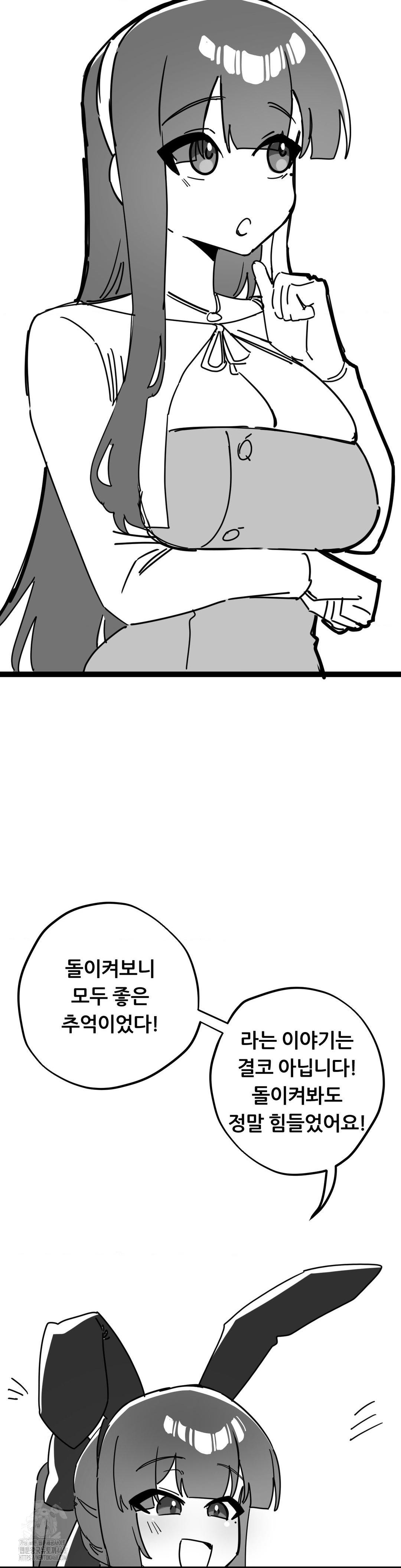 cosplay-girlfriend-raw-chap-20-6