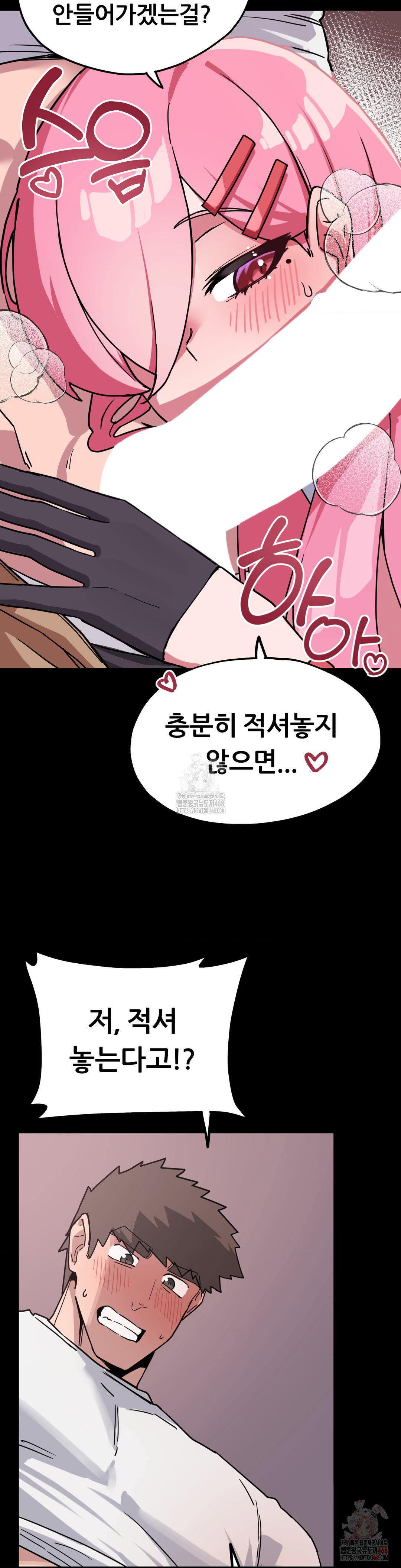 cosplay-girlfriend-raw-chap-3-10