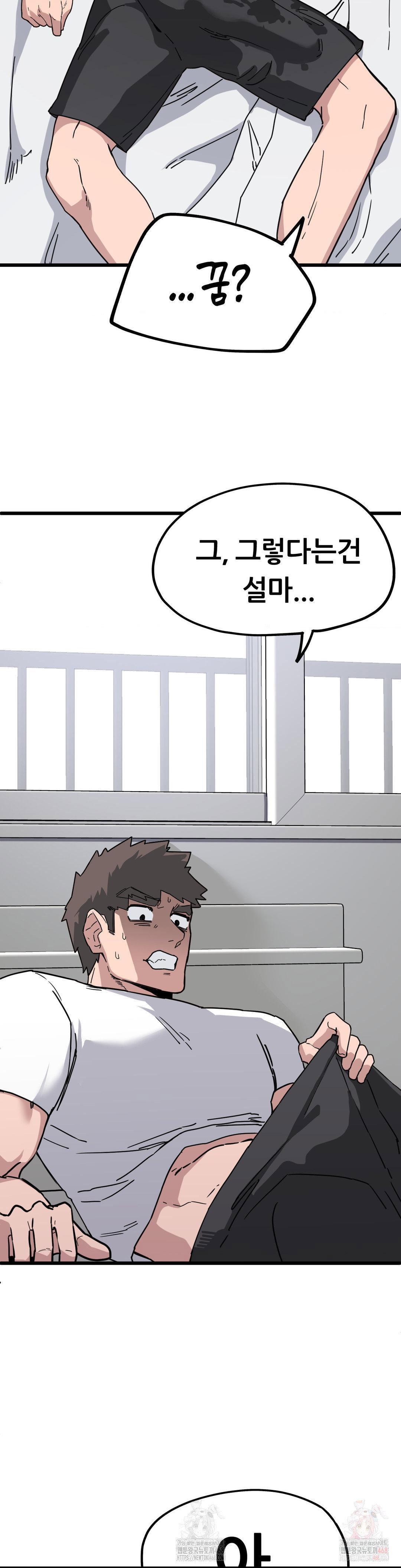cosplay-girlfriend-raw-chap-3-17