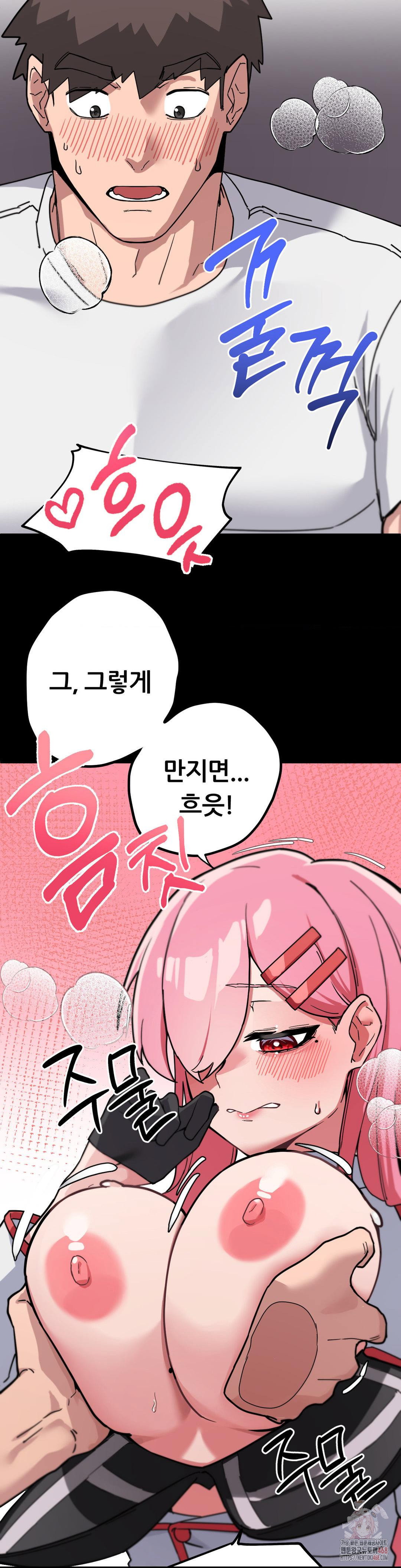 cosplay-girlfriend-raw-chap-3-1
