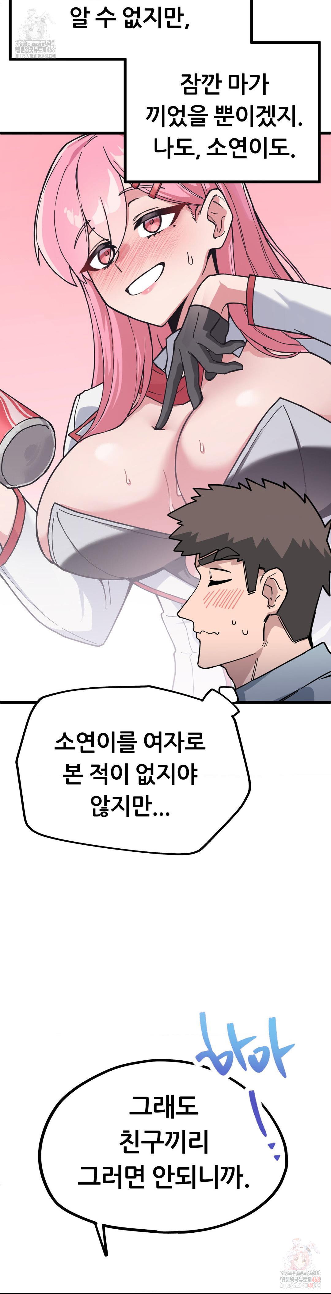 cosplay-girlfriend-raw-chap-3-20