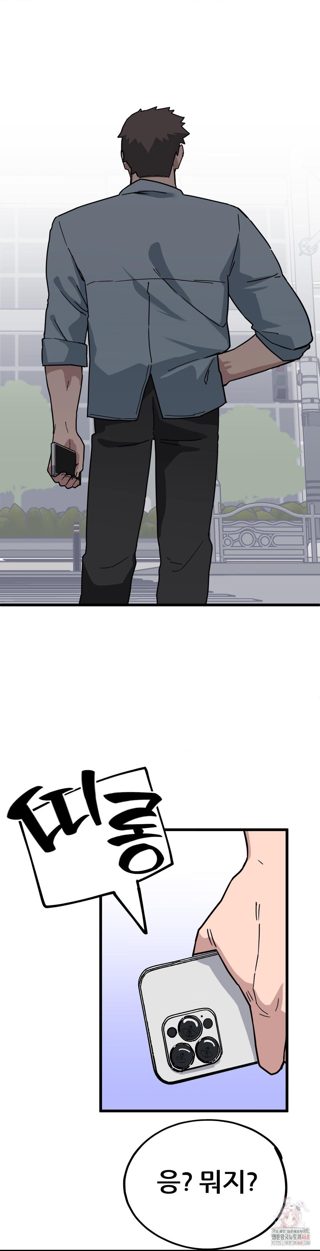 cosplay-girlfriend-raw-chap-3-21