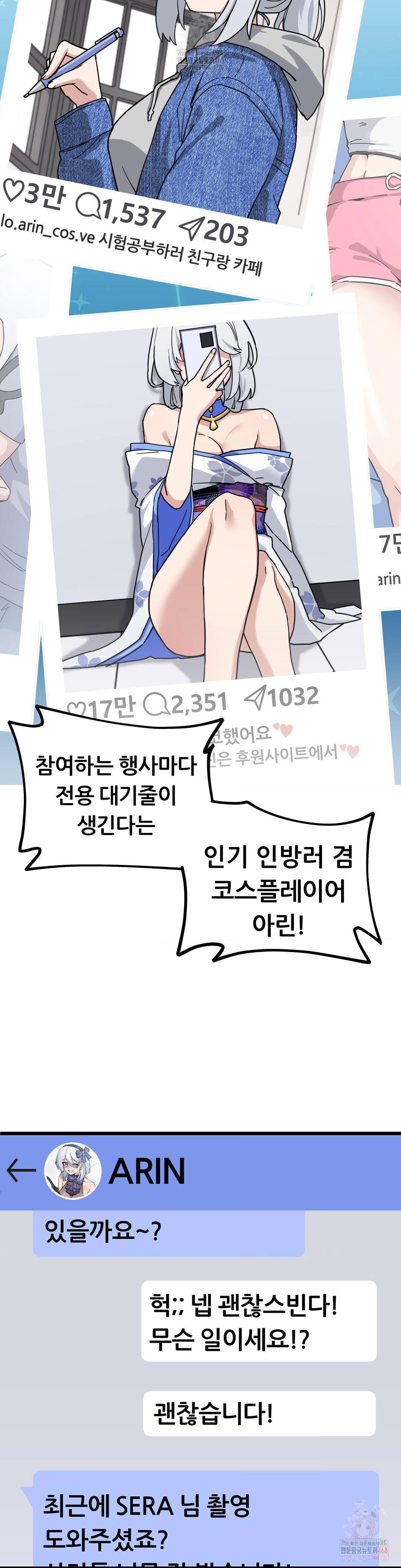 cosplay-girlfriend-raw-chap-3-23