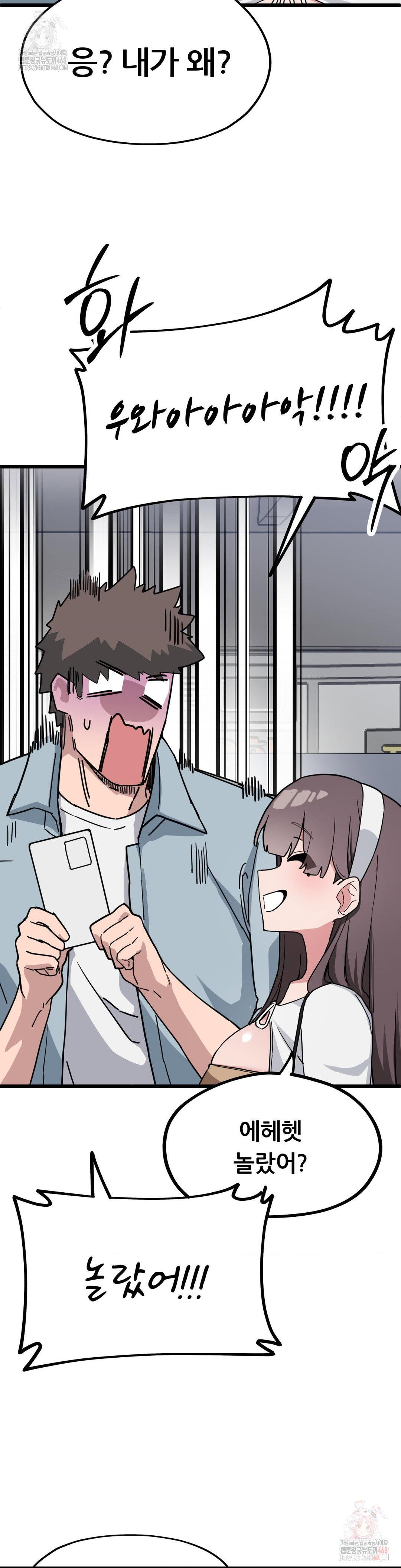 cosplay-girlfriend-raw-chap-3-26