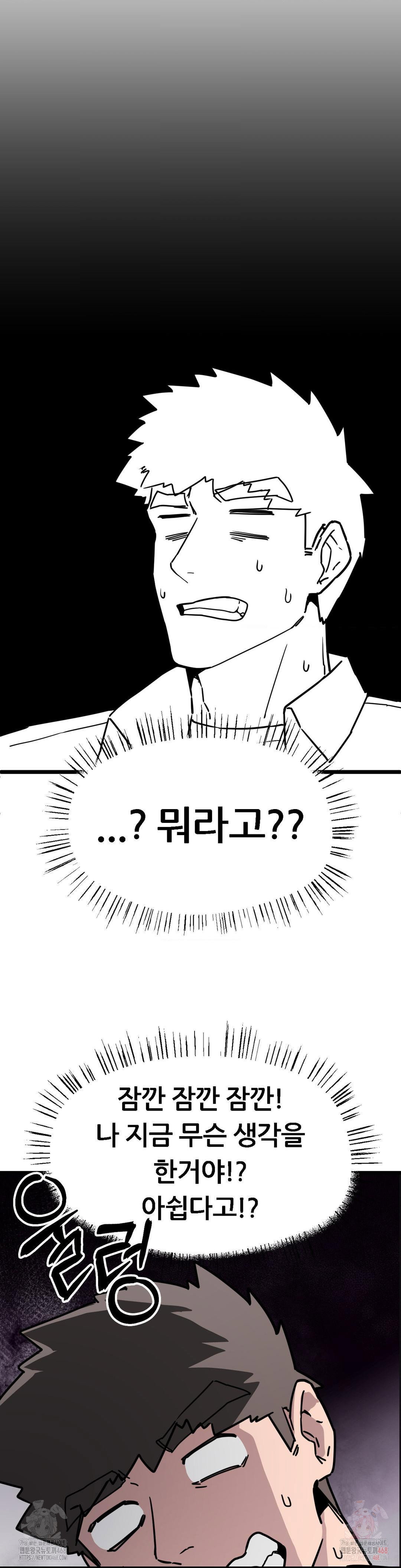 cosplay-girlfriend-raw-chap-3-34