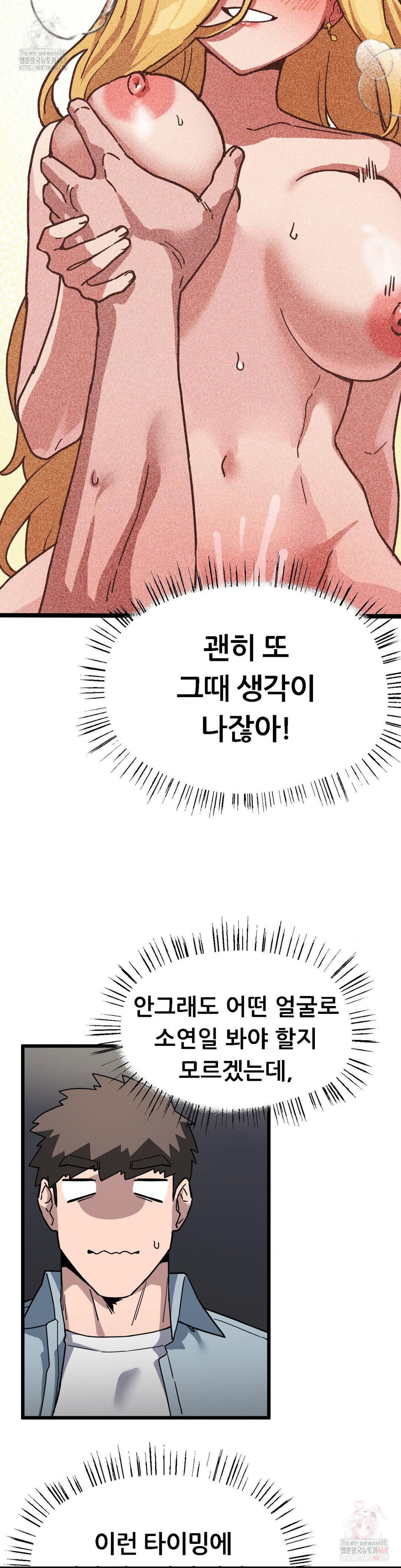 cosplay-girlfriend-raw-chap-3-38