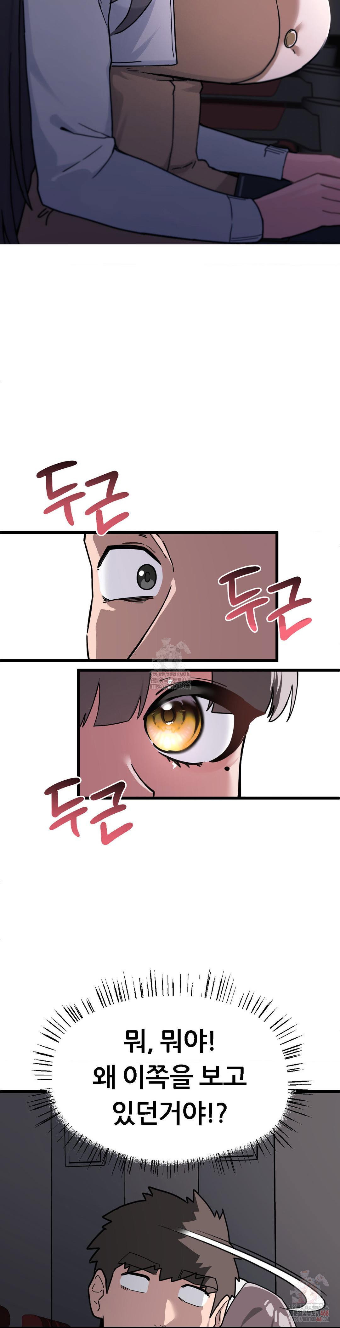 cosplay-girlfriend-raw-chap-3-40
