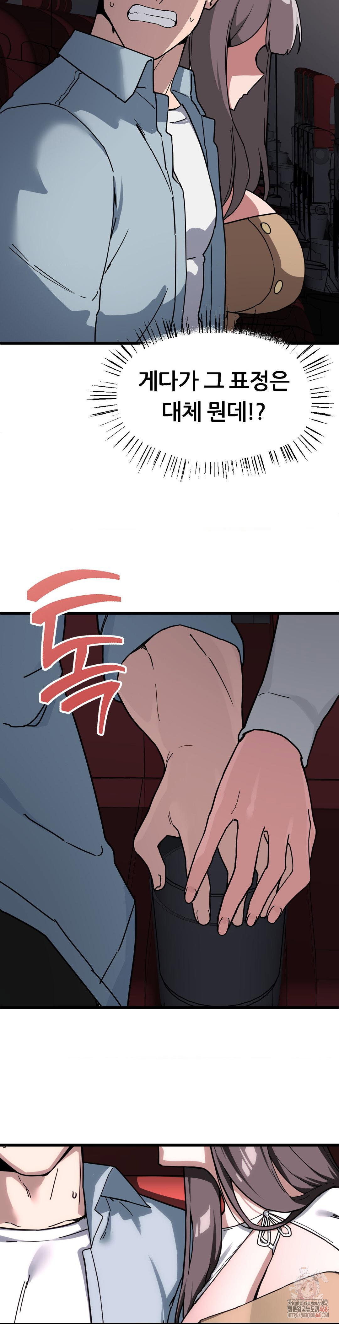 cosplay-girlfriend-raw-chap-3-41