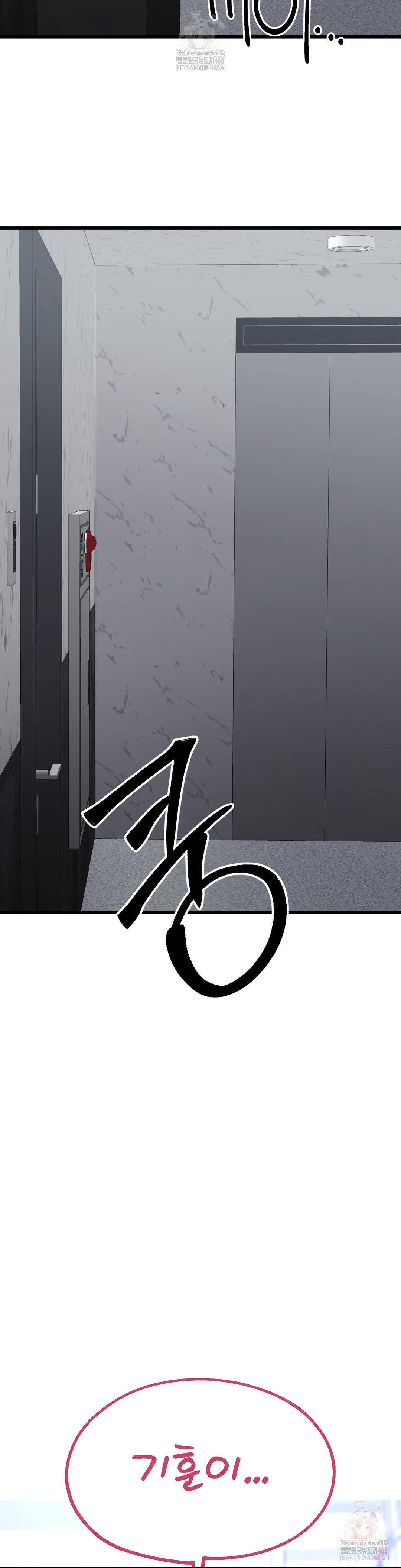 cosplay-girlfriend-raw-chap-4-22