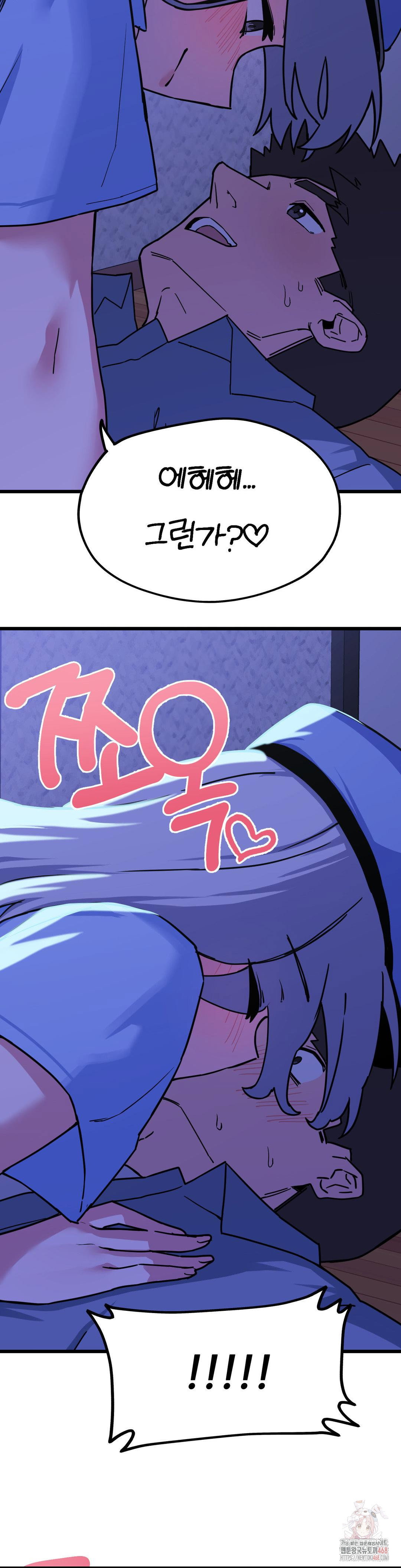 cosplay-girlfriend-raw-chap-4-28