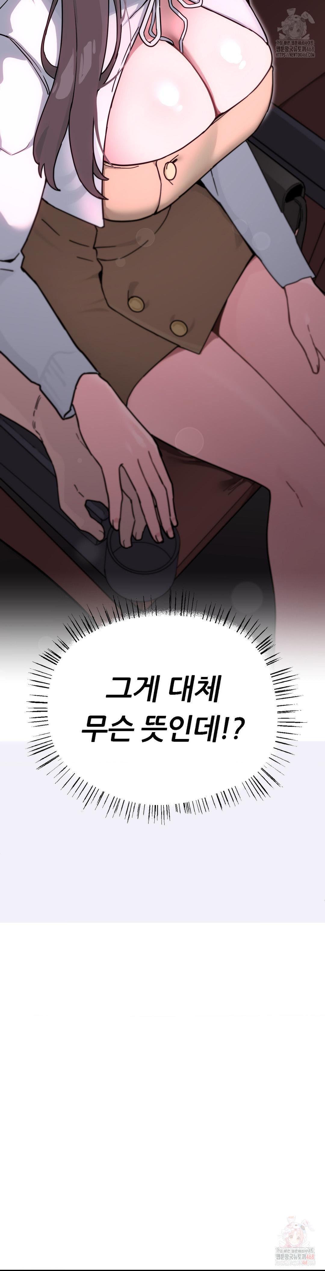 cosplay-girlfriend-raw-chap-4-2