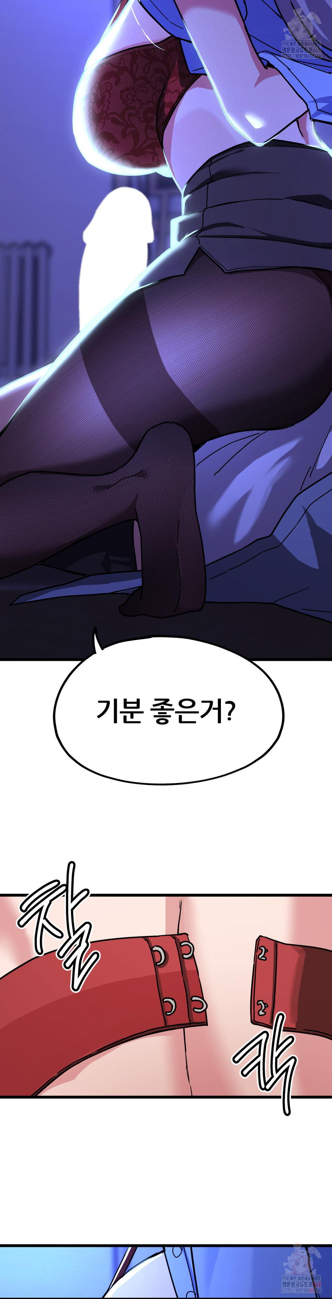 cosplay-girlfriend-raw-chap-4-38