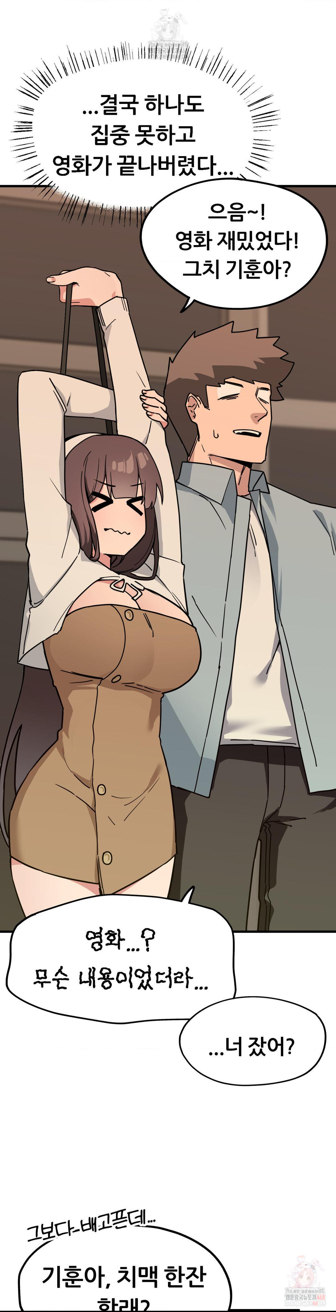 cosplay-girlfriend-raw-chap-4-3