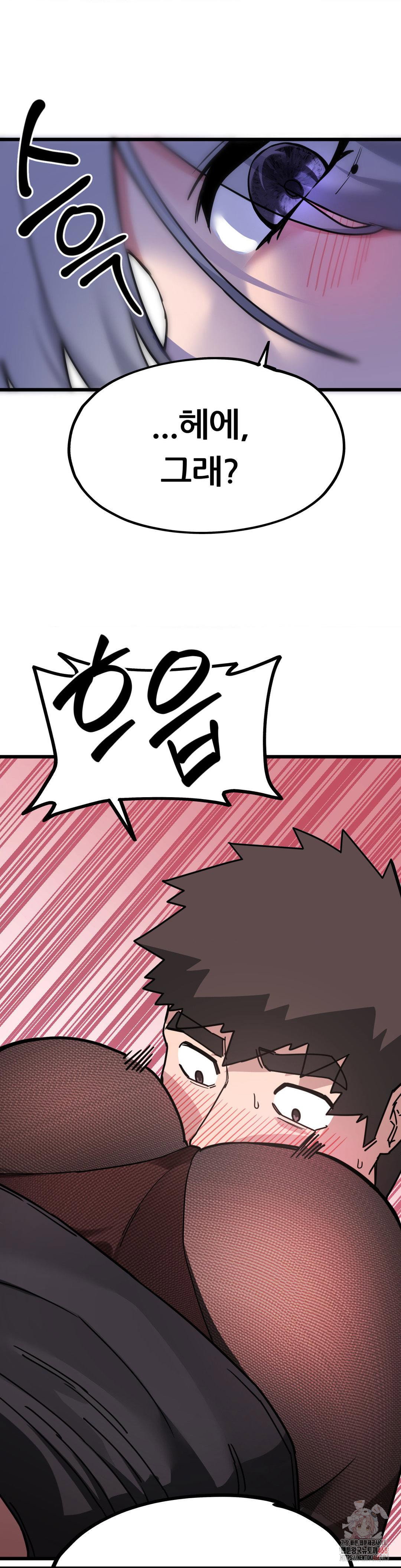 cosplay-girlfriend-raw-chap-4-46