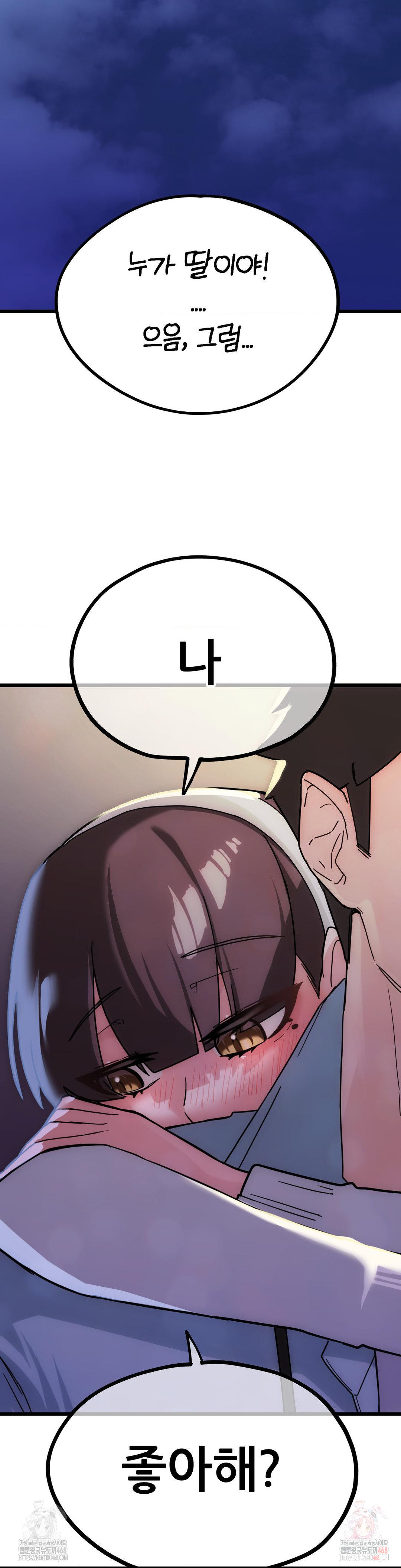 cosplay-girlfriend-raw-chap-4-8
