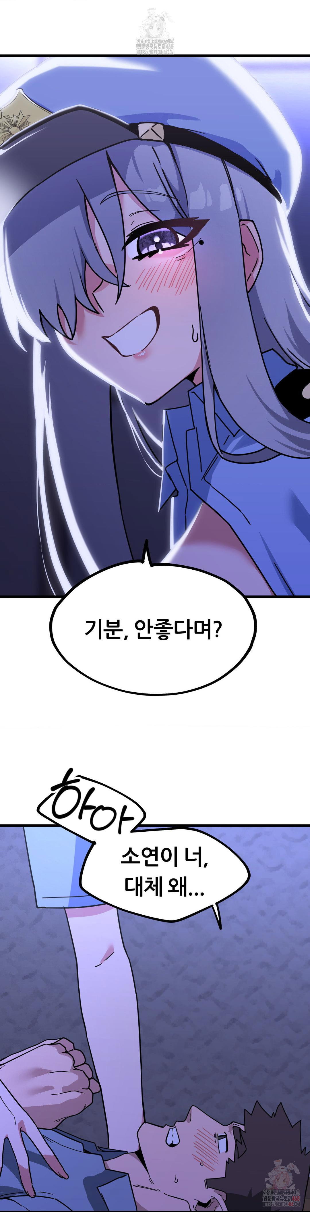 cosplay-girlfriend-raw-chap-5-12