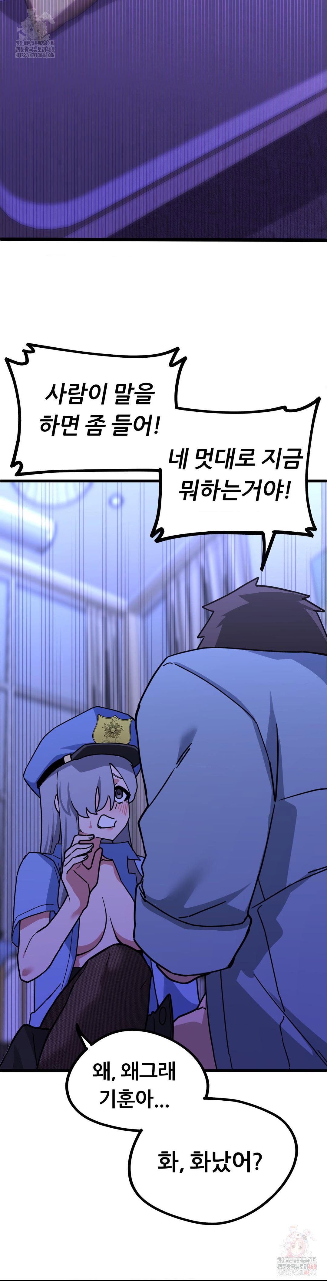 cosplay-girlfriend-raw-chap-5-16