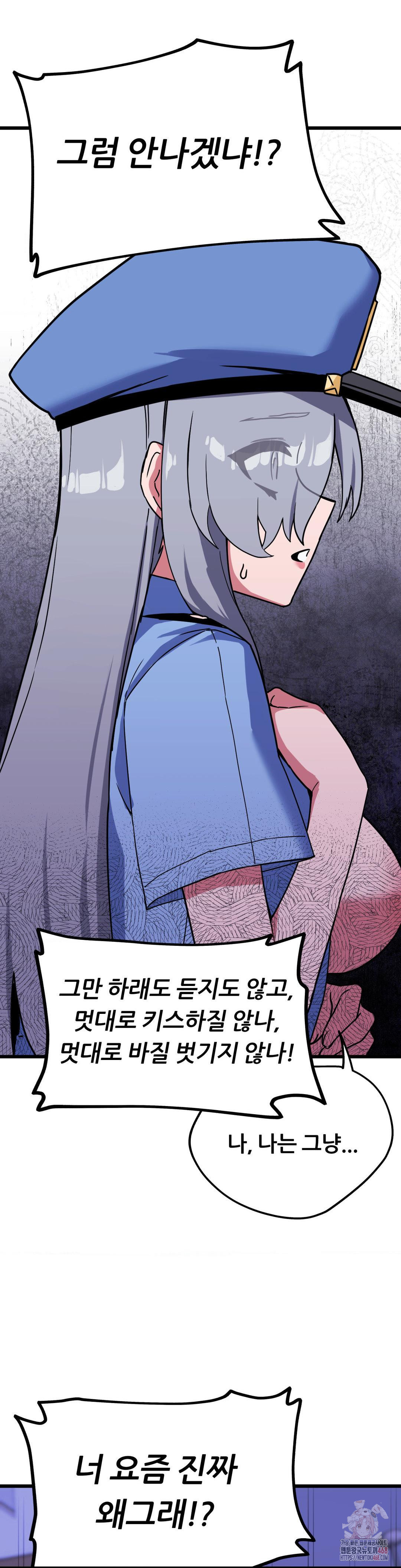 cosplay-girlfriend-raw-chap-5-17