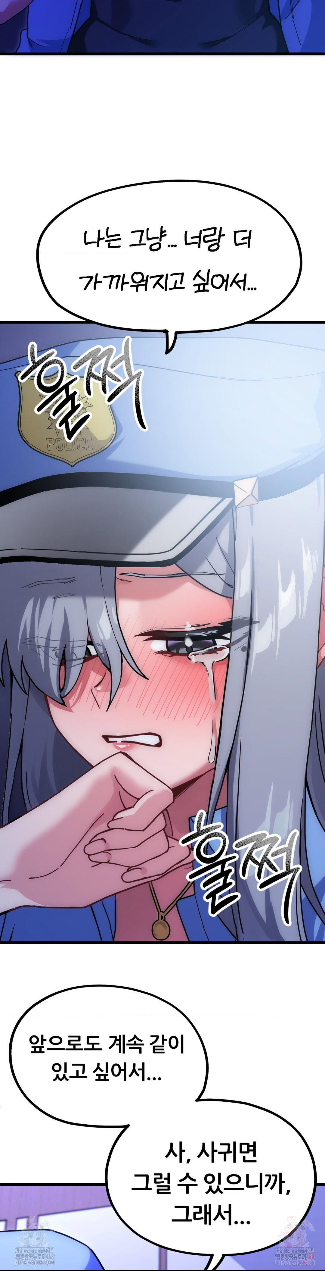 cosplay-girlfriend-raw-chap-5-20