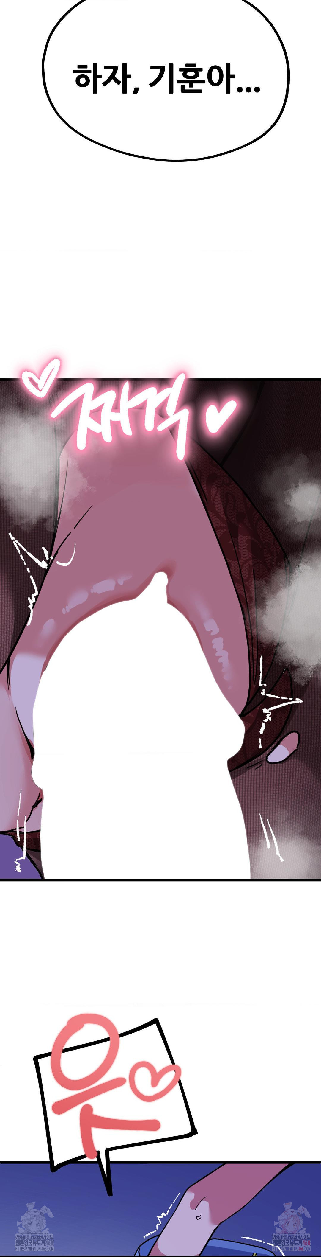 cosplay-girlfriend-raw-chap-5-24