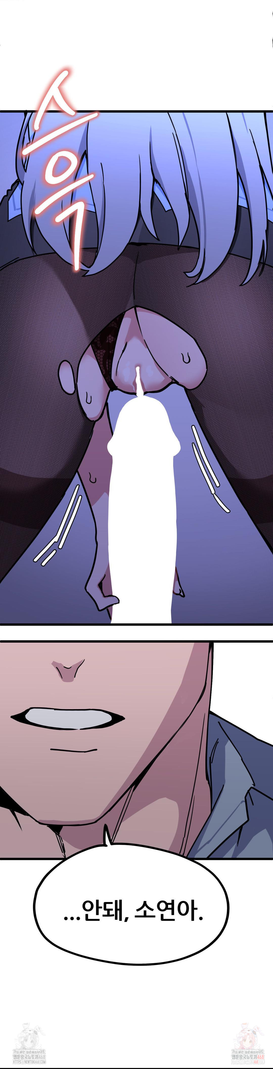 cosplay-girlfriend-raw-chap-5-26