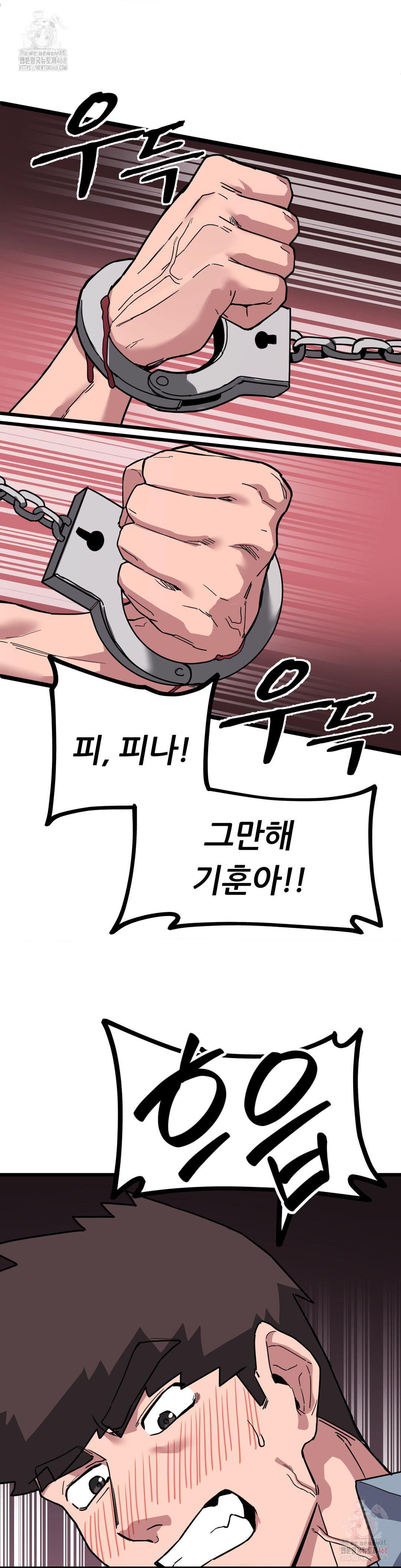 cosplay-girlfriend-raw-chap-5-29