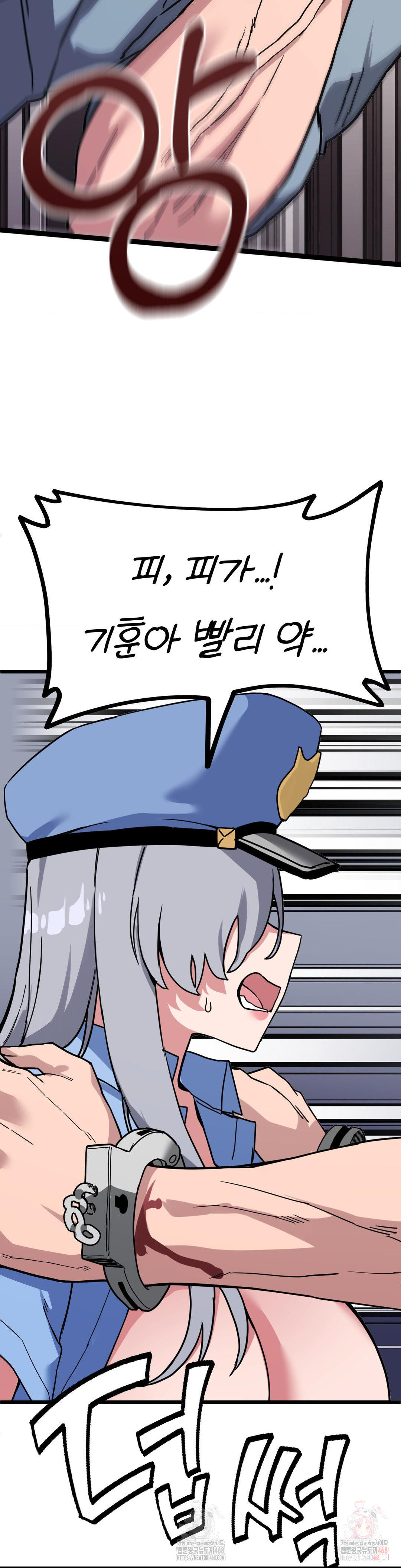 cosplay-girlfriend-raw-chap-5-31