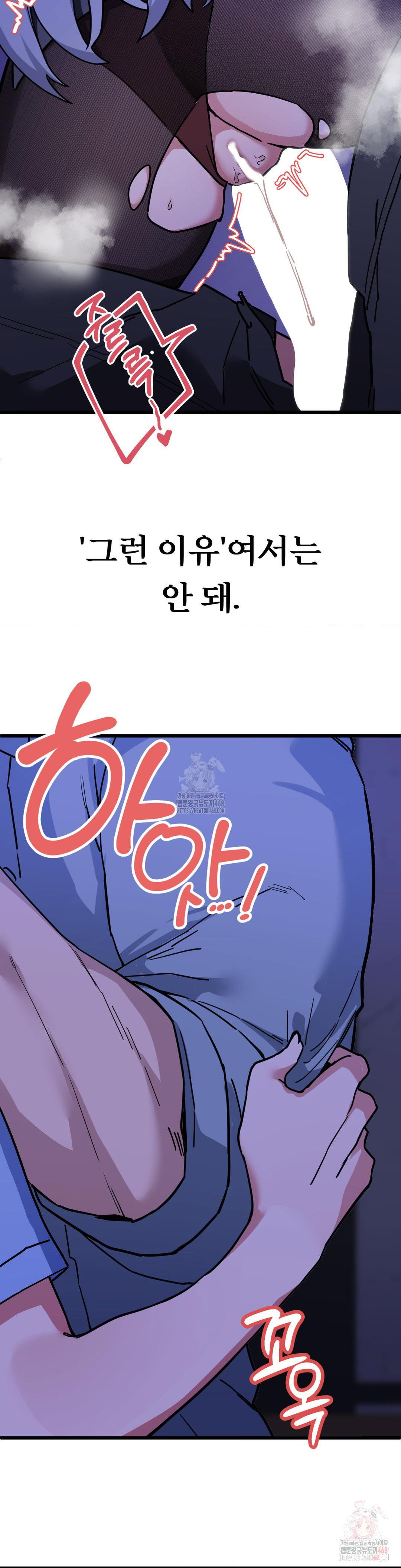 cosplay-girlfriend-raw-chap-5-34