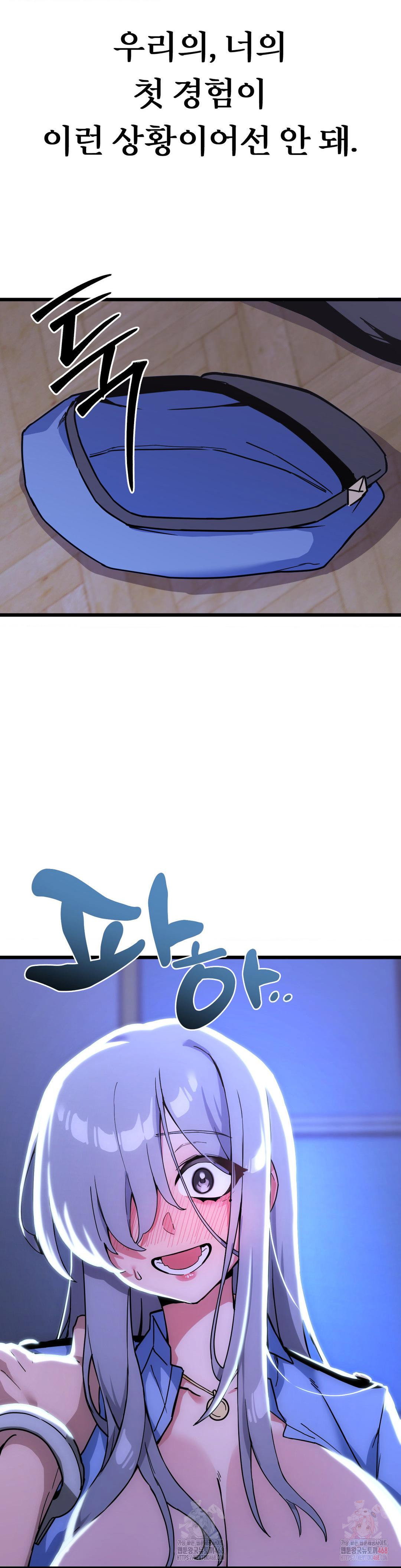cosplay-girlfriend-raw-chap-5-35