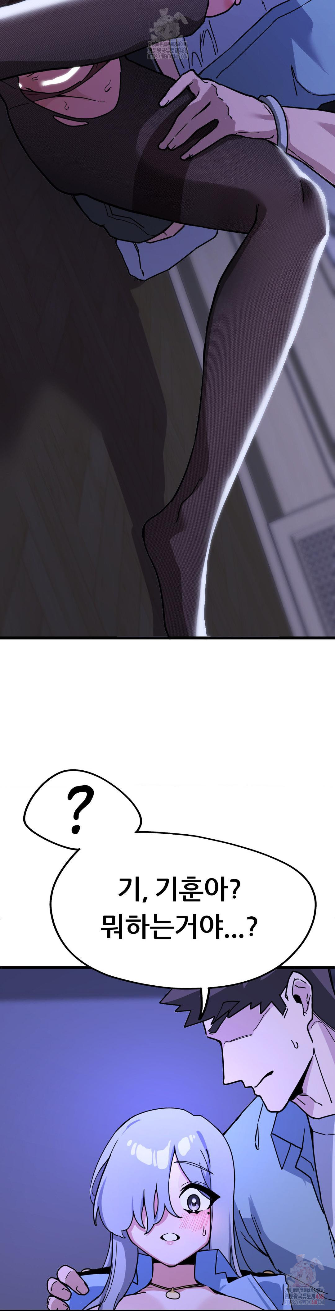 cosplay-girlfriend-raw-chap-5-37