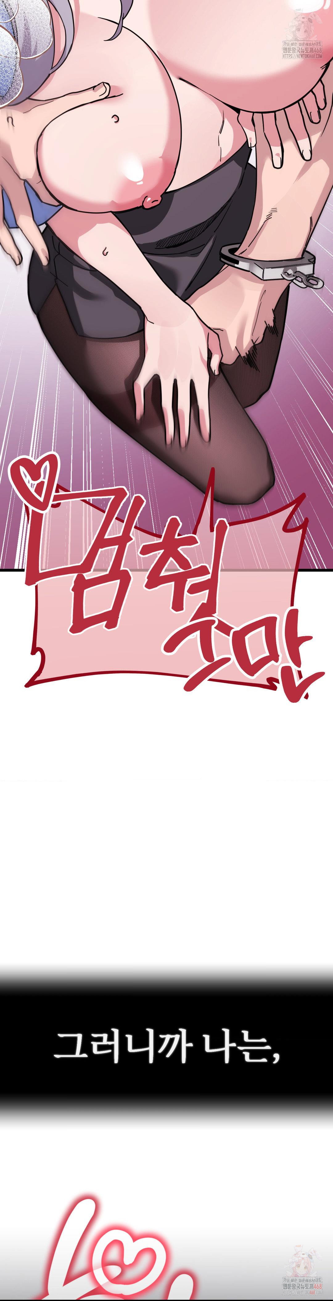 cosplay-girlfriend-raw-chap-5-45