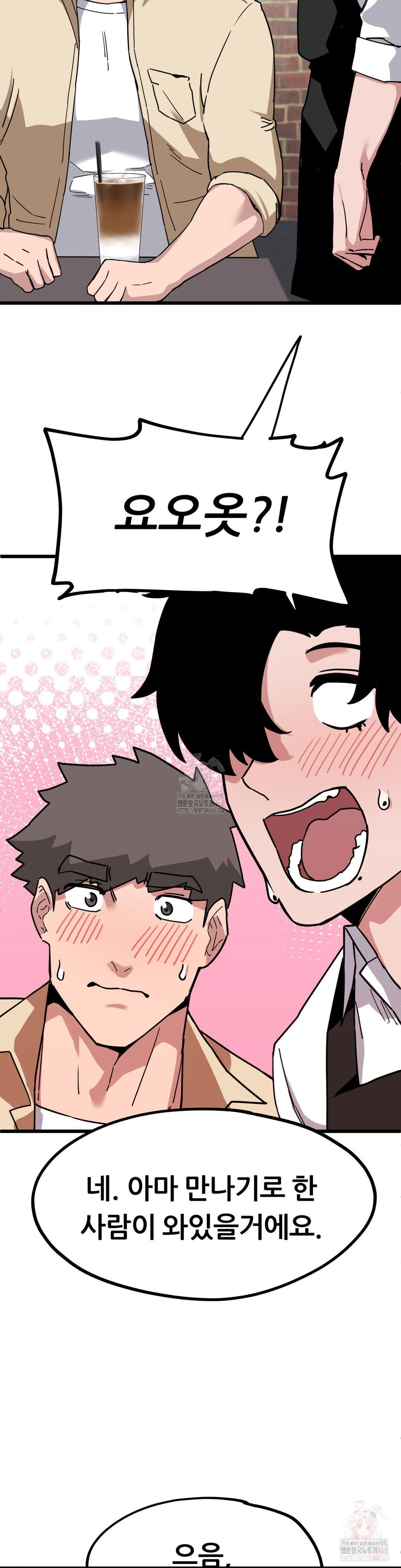 cosplay-girlfriend-raw-chap-6-12