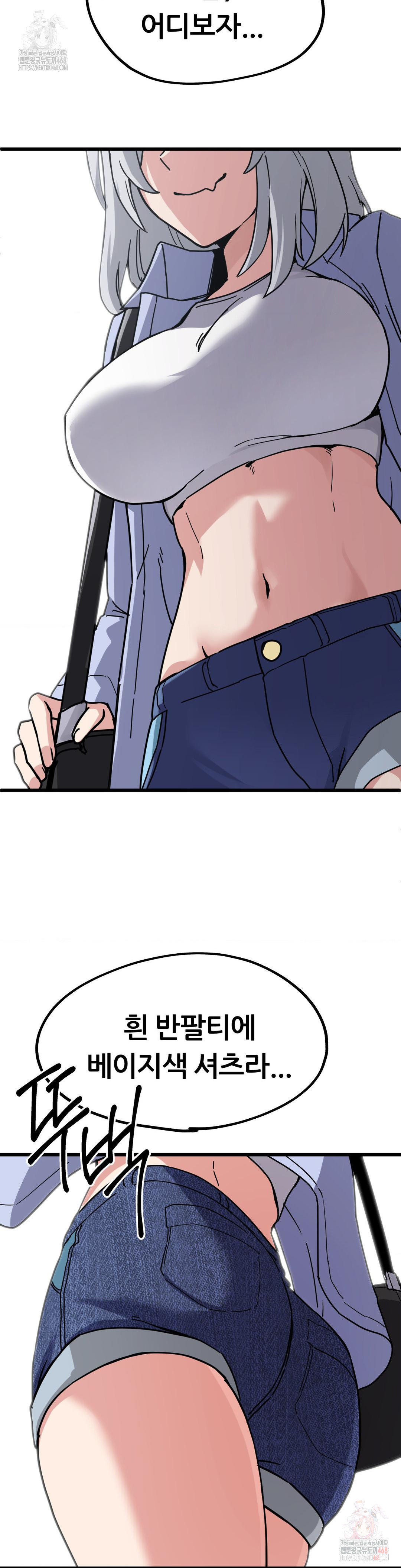 cosplay-girlfriend-raw-chap-6-13