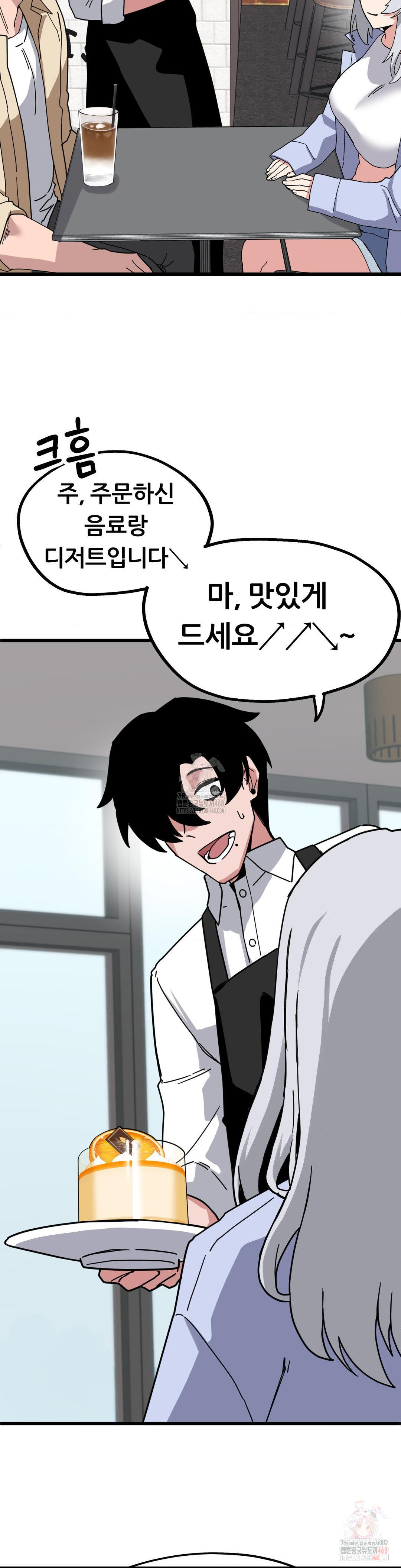 cosplay-girlfriend-raw-chap-6-17
