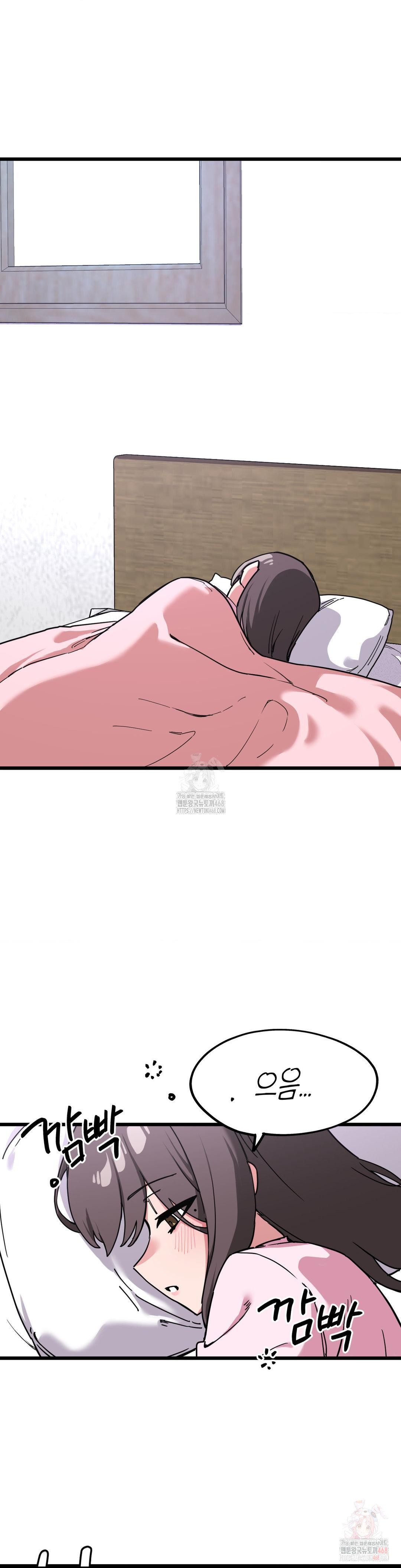 cosplay-girlfriend-raw-chap-6-1