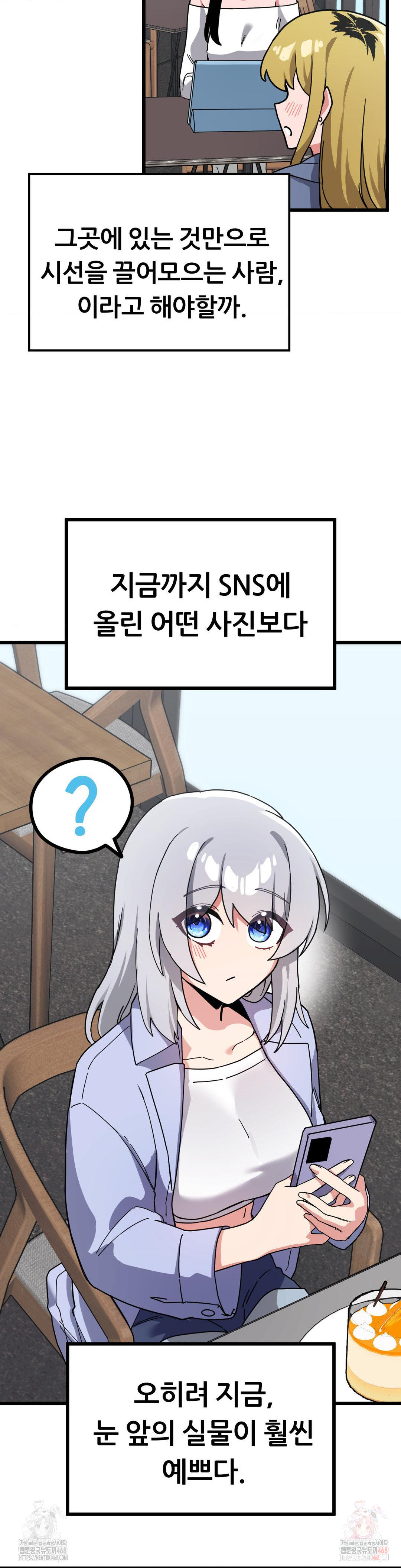 cosplay-girlfriend-raw-chap-6-21