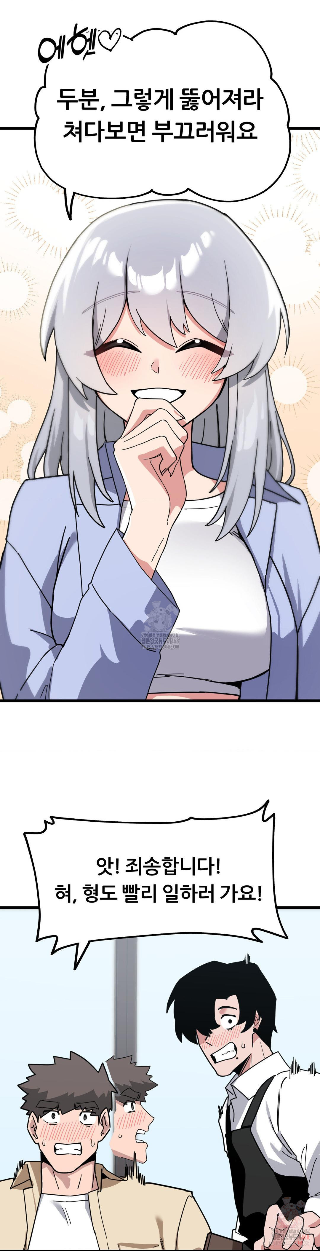 cosplay-girlfriend-raw-chap-6-22