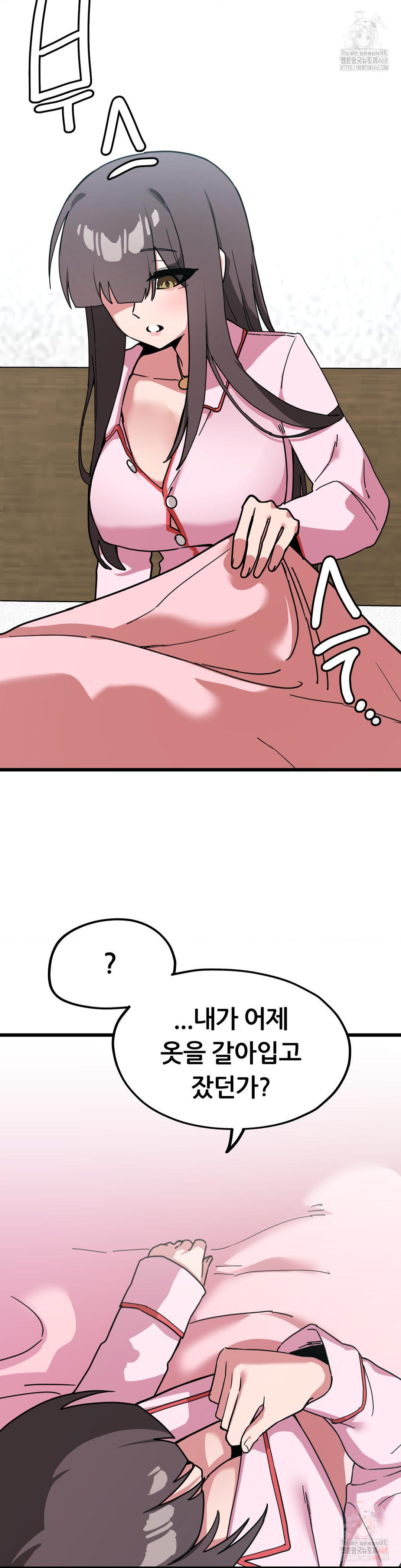 cosplay-girlfriend-raw-chap-6-2