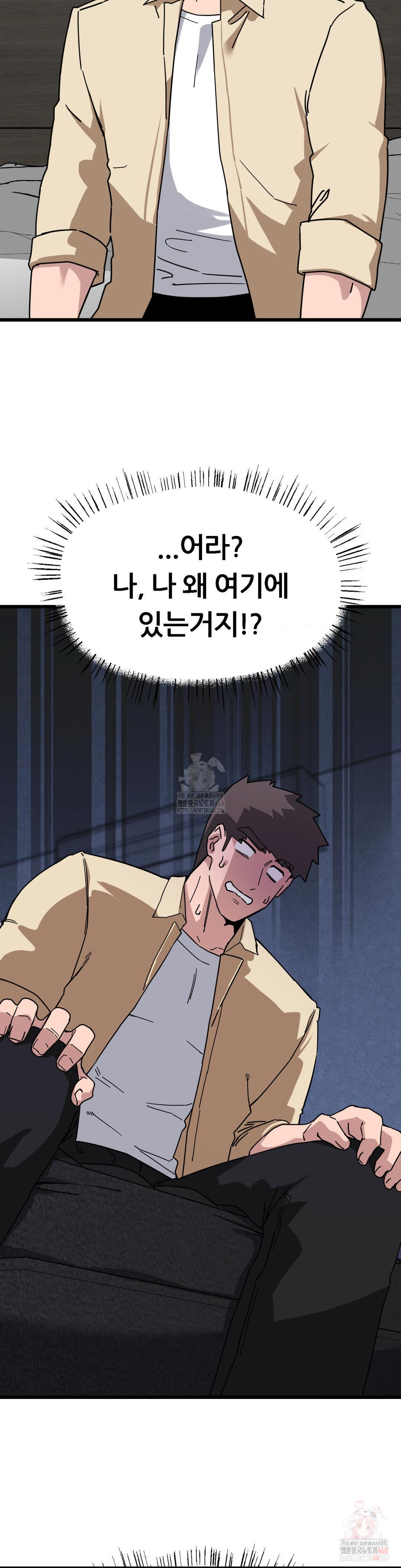 cosplay-girlfriend-raw-chap-6-33