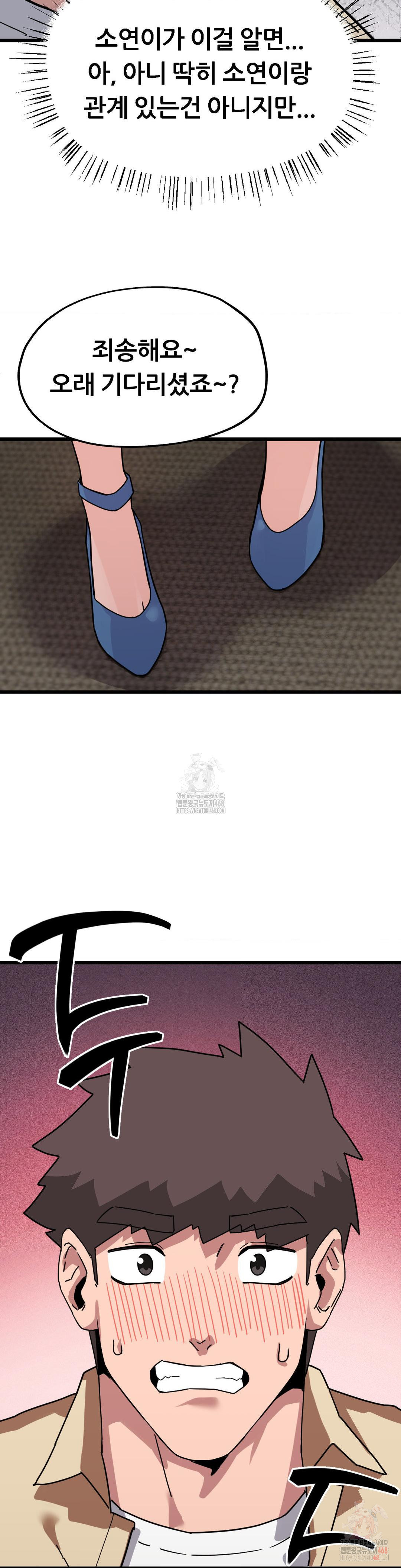cosplay-girlfriend-raw-chap-6-35