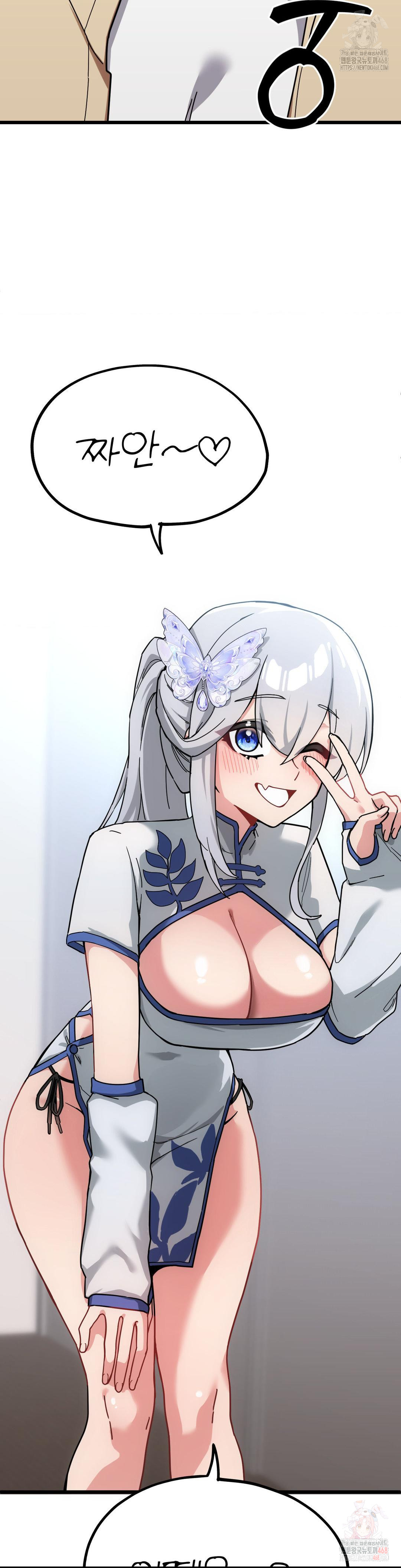 cosplay-girlfriend-raw-chap-6-36