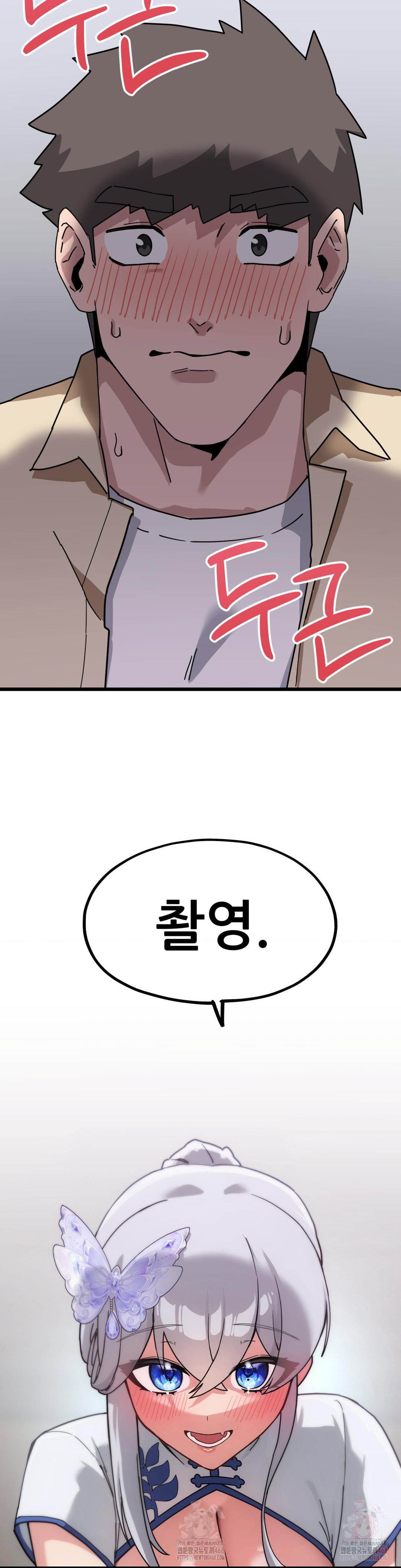 cosplay-girlfriend-raw-chap-6-43