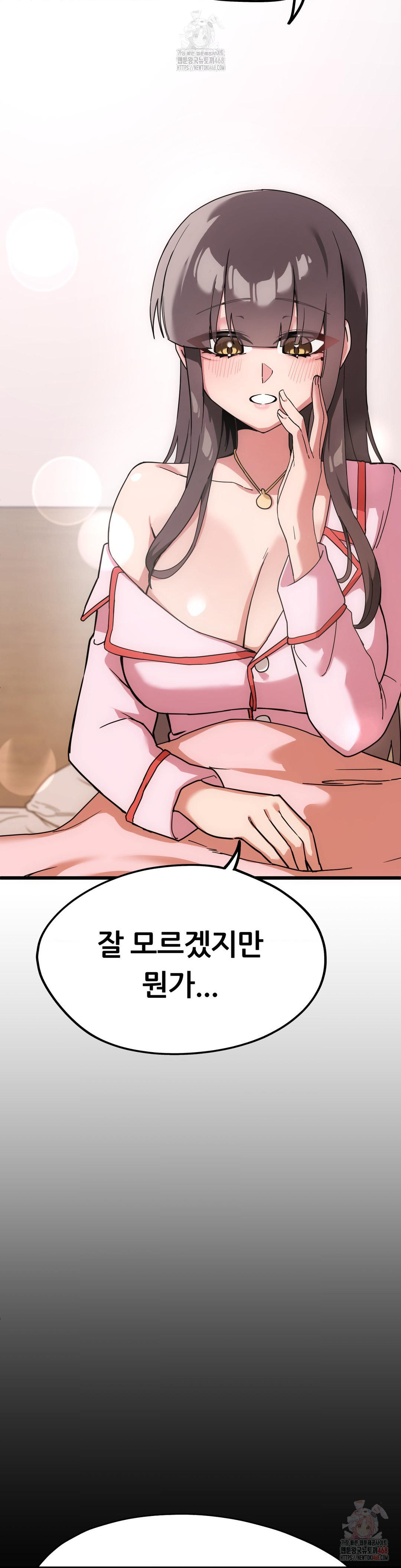 cosplay-girlfriend-raw-chap-6-4