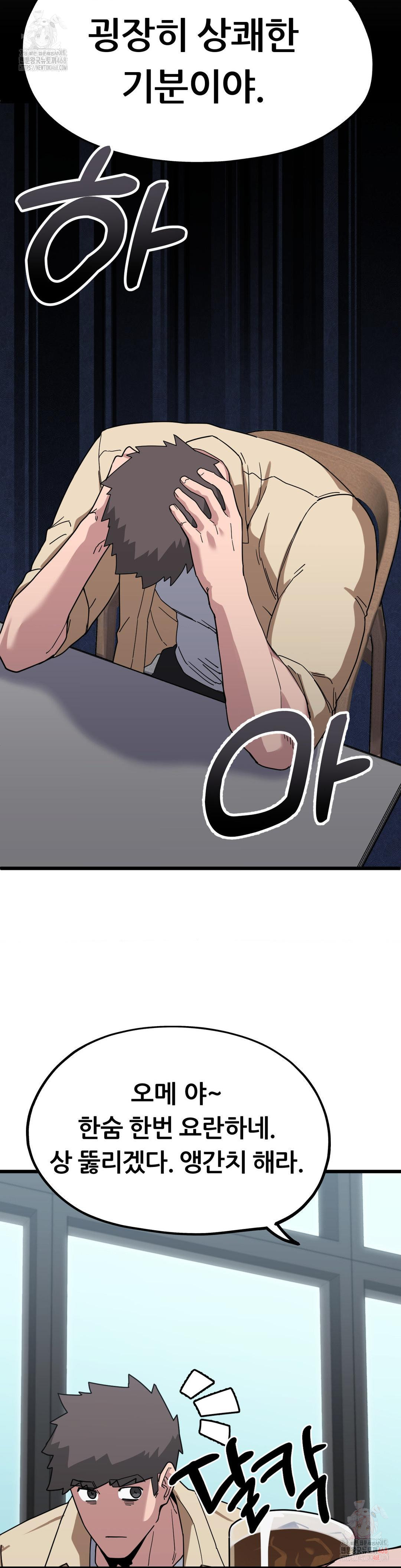 cosplay-girlfriend-raw-chap-6-5